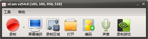 今天分享录制视频质量太低怎么办