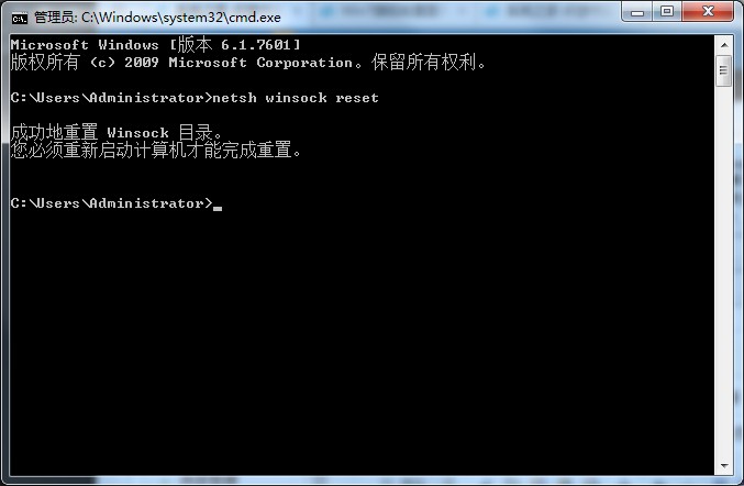 网络无法连接怎么办?Win7专业版常用的网络修复命令收藏下