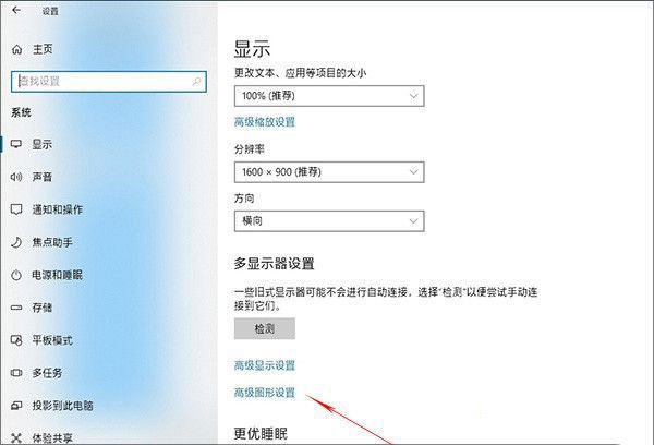 小编教你Win10