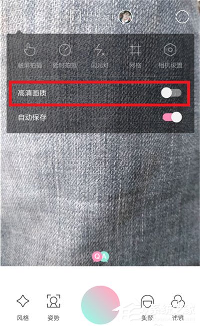 轻颜相机模糊怎么办?一招小编分享提升轻颜相机图片清晰度!