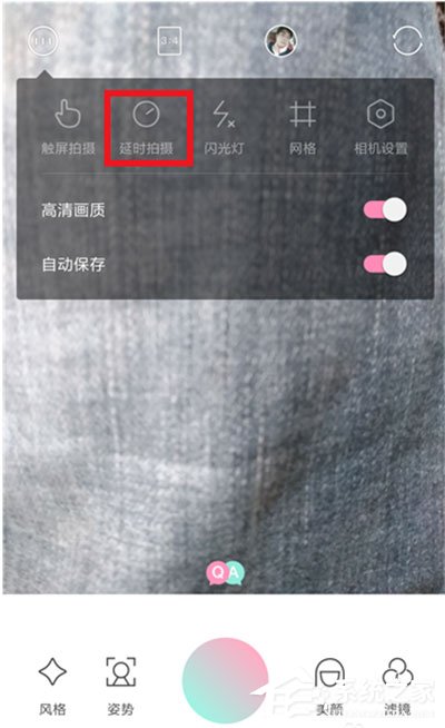 轻颜相机模糊怎么办?一招小编分享提升轻颜相机图片清晰度!
