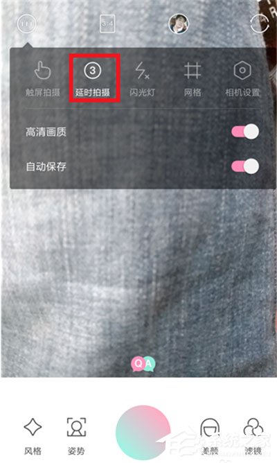轻颜相机模糊怎么办?一招小编分享提升轻颜相机图片清晰度!