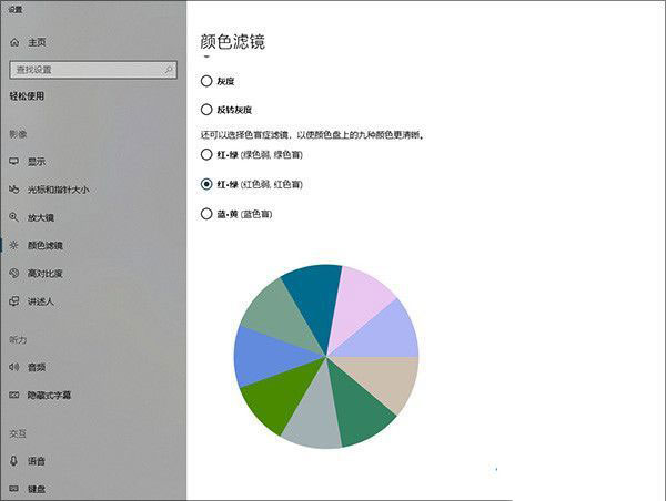 Win10 1803更新了什么？史上最全的1803更新内容汇总