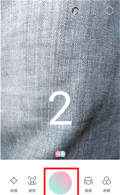 轻颜相机模糊怎么办?一招小编分享提升轻颜相机图片清晰度!