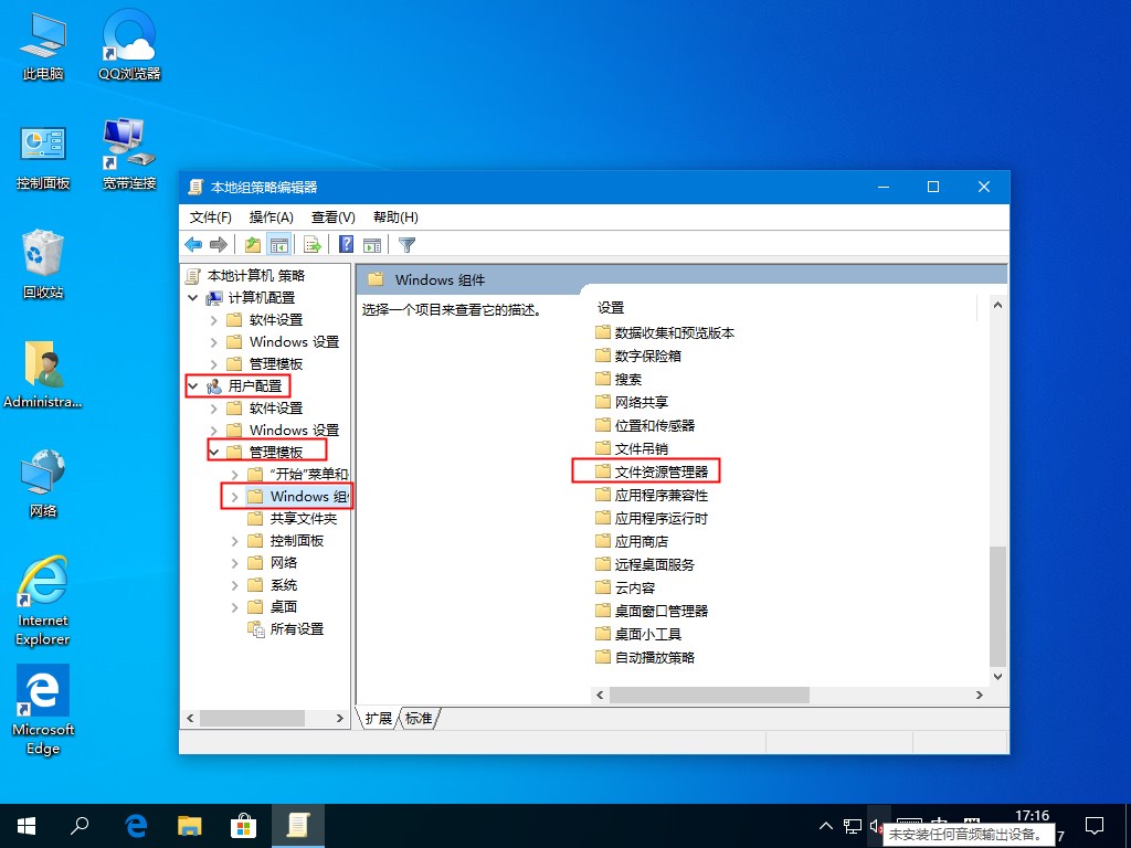 Windows10快捷键失效怎么办?这个小诀窍麻烦收好了
