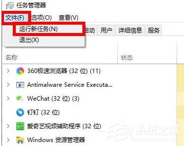 Windows10提示没有找到iertutil.dll怎么办?