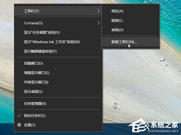 今天说说Windows10快速启动栏不见了如何恢复（Windows10快速启动栏）