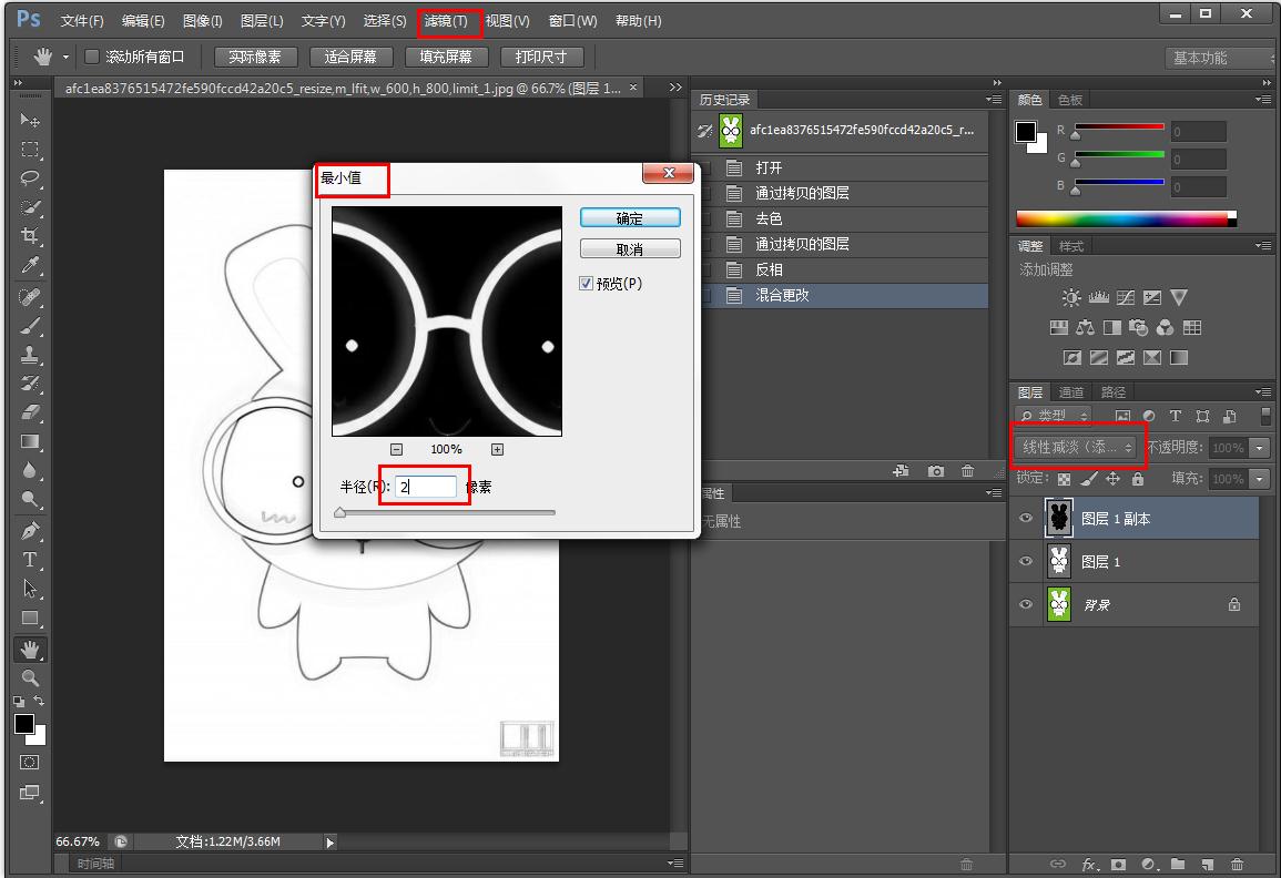 图片变成线稿?Photoshop轻松帮你搞定