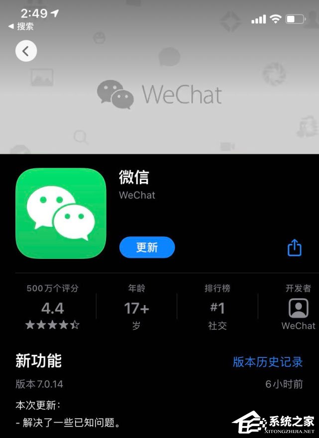 关于微信拍一拍又更新了！有趣的新玩法又来啦！