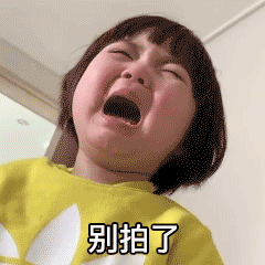 微信拍一拍可以加后缀吗?当然!创意搞笑后缀弄起来!