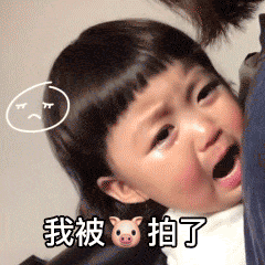 微信拍一拍可以加后缀吗?当然!创意搞笑后缀弄起来!