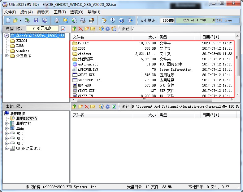 U盘里可以装系统？系统装U盘的详细方法