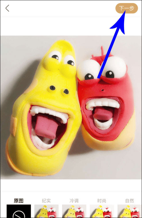 我来教你绿洲怎样同步到微博