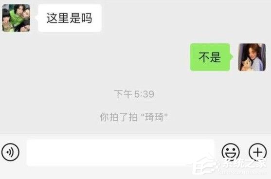 我来教你微信拍一拍可以撤回吗