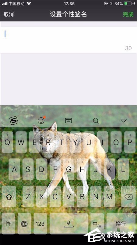 微信个性签名怎么改?其实很简单,几个步骤即可修改!