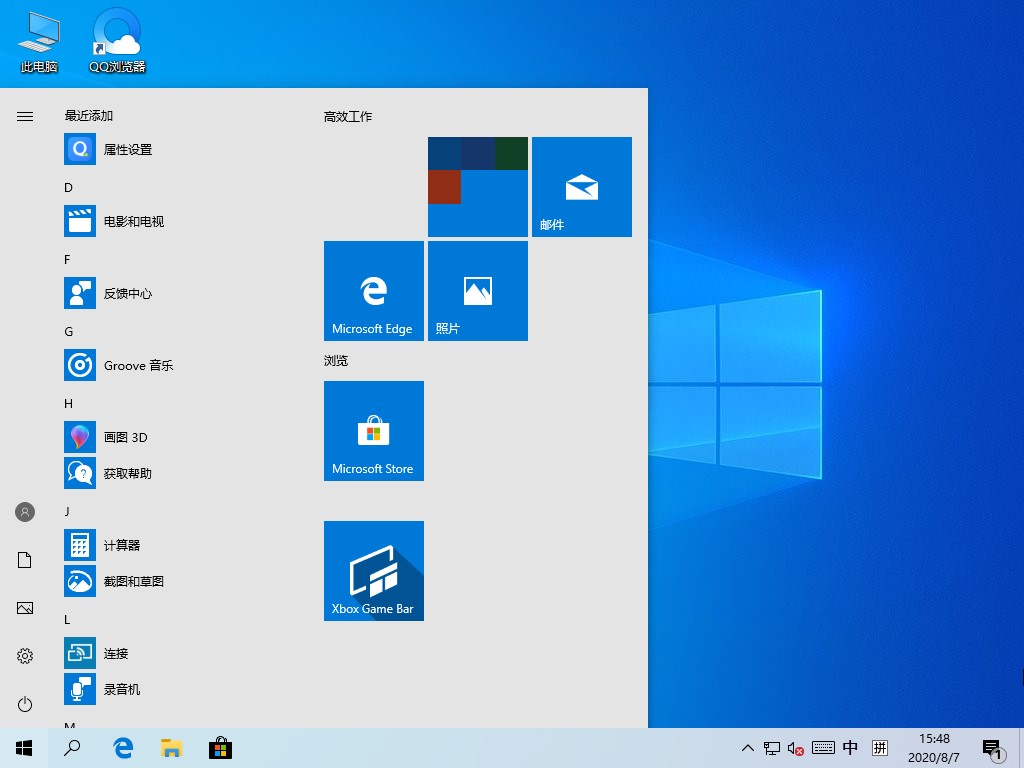 Win10 1903到底有什么不同?Win10 1903更新内容汇总
