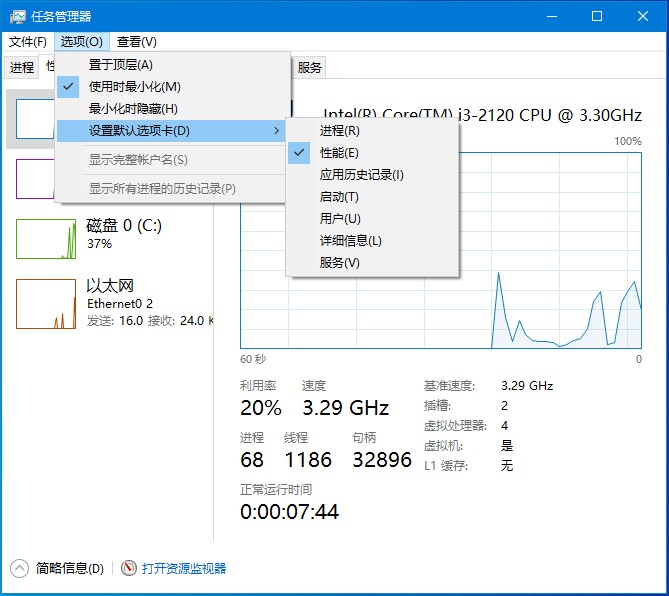 Win10 1903到底有什么不同?Win10 1903更新内容汇总