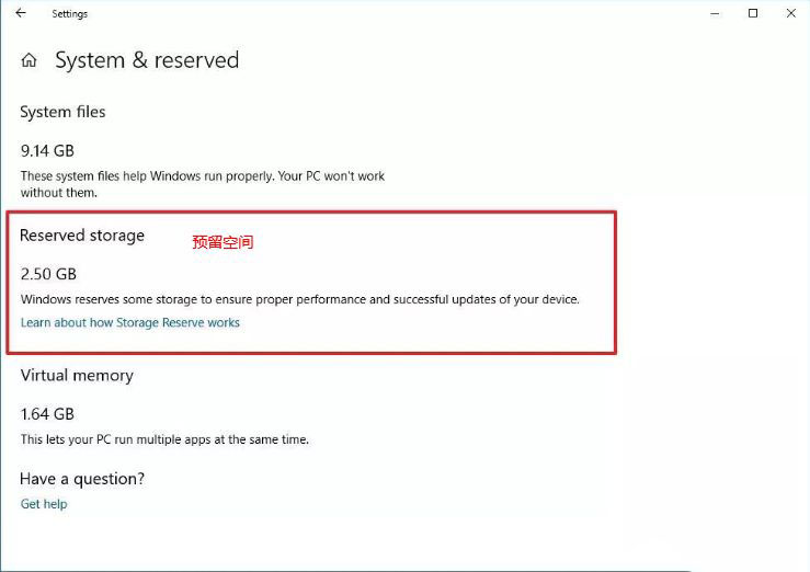 Win10 1903到底有什么不同?Win10 1903更新内容汇总