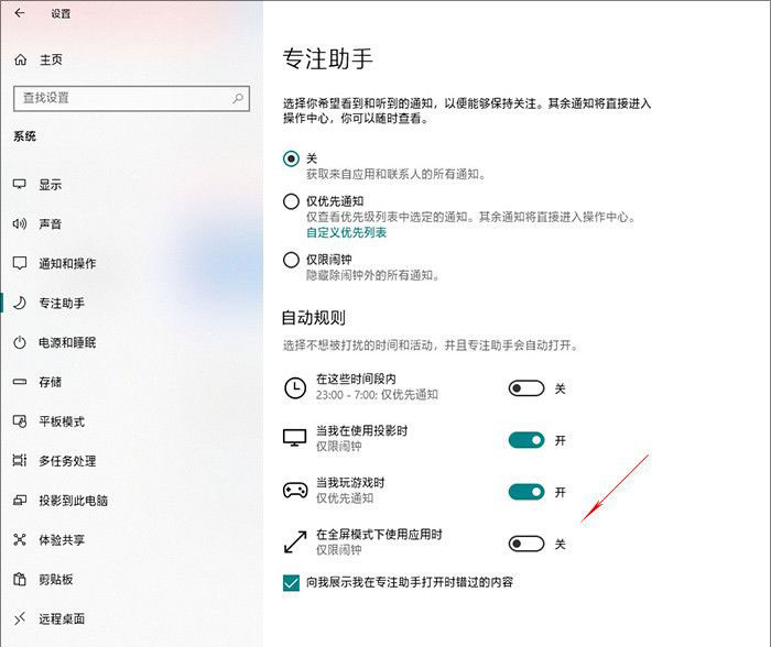 Win10 1903到底有什么不同?Win10 1903更新内容汇总