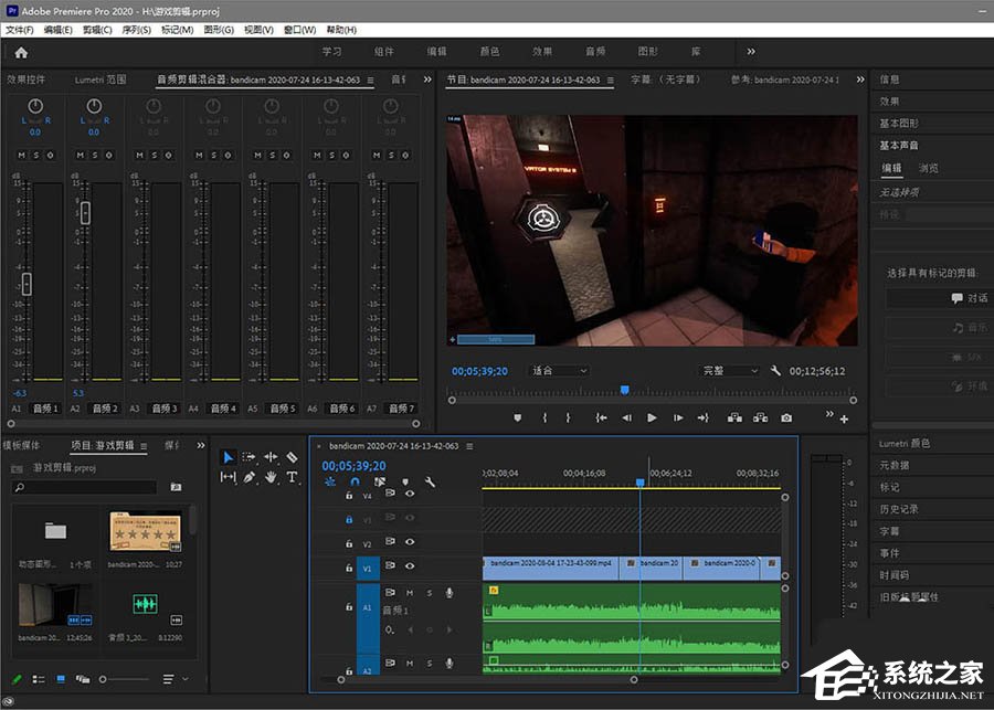 Pr校正视频颜色就该这么做！小编分享premiere视频校正颜色的方法
