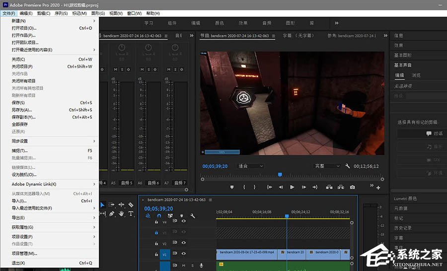 Pr校正视频颜色就该这么做！小编分享premiere视频校正颜色的方法