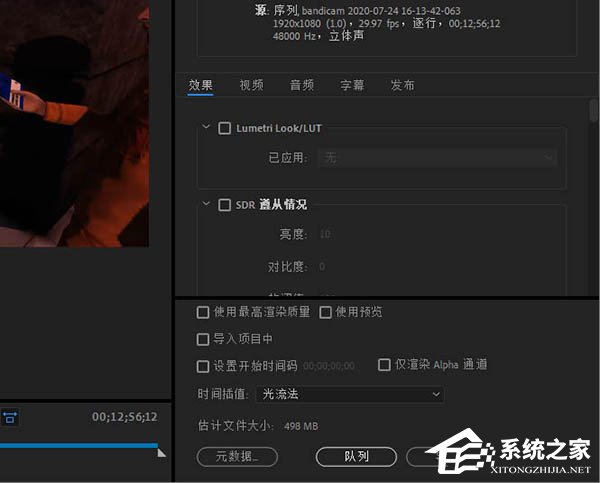 Pr校正视频颜色就该这么做！小编分享premiere视频校正颜色的方法