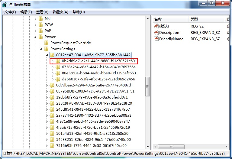 Windows7固态硬盘卡顿假死怎么办?这个方法照做就能轻松解决