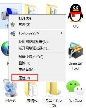 今天说说Windows7远程桌面连接提示要求的函数不受支持怎么办