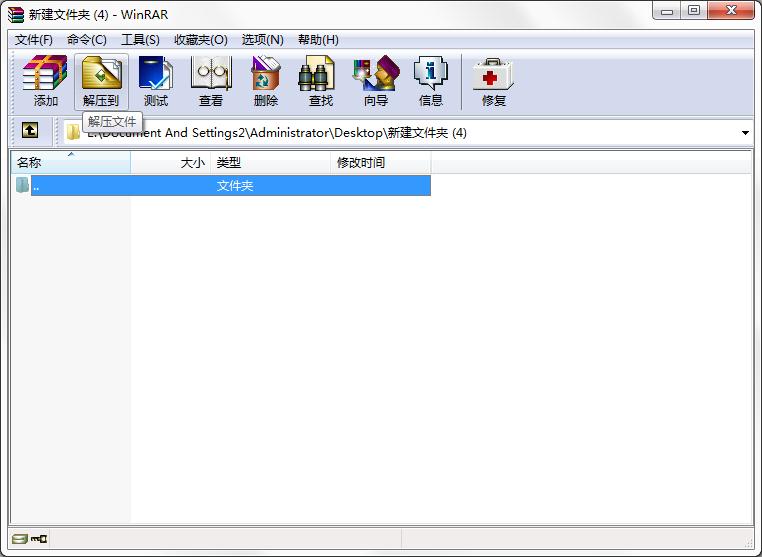 今天分享WinRAR怎么设置不保存历史记录（浏览器怎么设置不保存历史记录）
