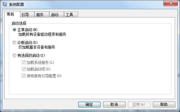 关于Win7系统msconfig命令提示找不到怎么办