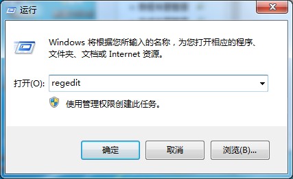 Win7系统msconfig命令提示找不到怎么办？一招小编分享简单修复