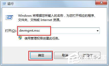 小编教你Win7系统受损怎么恢复（win7系统崩了怎么恢复）