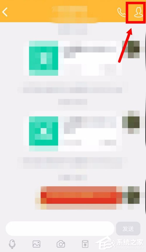 今天说说手机QQ怎么隐藏会话（手机qq隐藏会话怎么找出来）