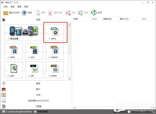 关于格式工厂怎么设置输出码率和大小