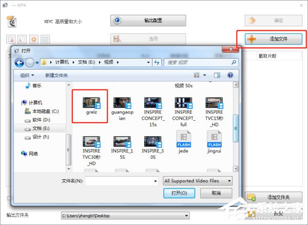 格式工厂怎么设置输出码率和大小?小编分享设置格式工厂输出配置的方法