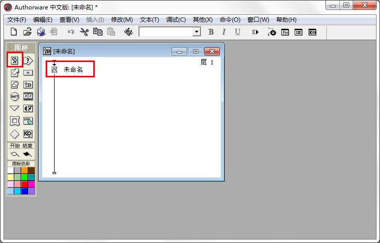 怎么在圆形中加文字？Authorware一招帮你解决