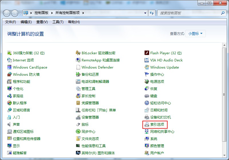 隐藏文件不想被人找到?请收好隐藏文件禁止搜索的方法
