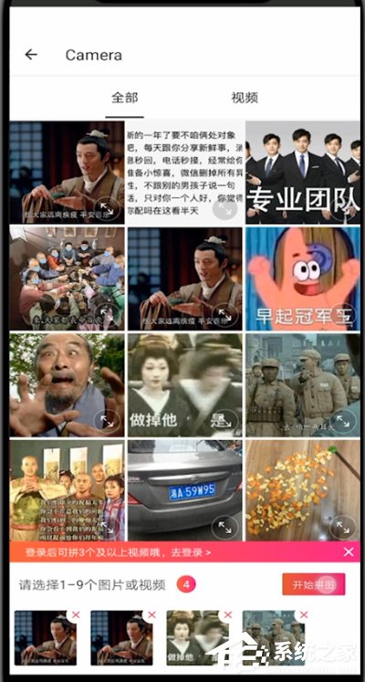 不会照片拼图？小编分享用美图秀秀拼图的技巧