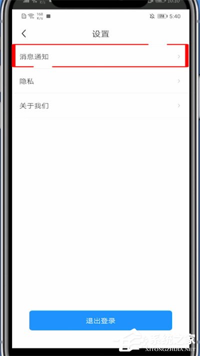 疯读小说怎么开启精选推送?几个步骤小编分享开启个性化推送!