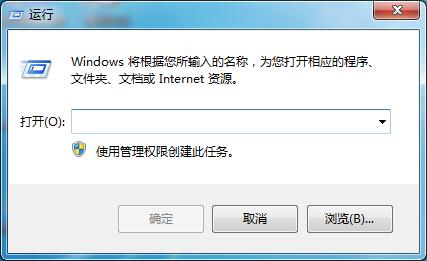 Win7旗舰版关不了机怎么办？小编分享方法轻松解决Win7无法关机问题