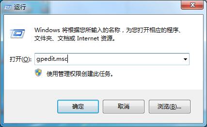 Win7旗舰版关不了机怎么办？小编分享方法轻松解决Win7无法关机问题