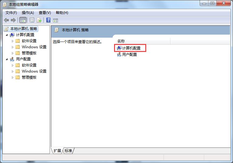 Win7旗舰版关不了机怎么办？小编分享方法轻松解决Win7无法关机问题