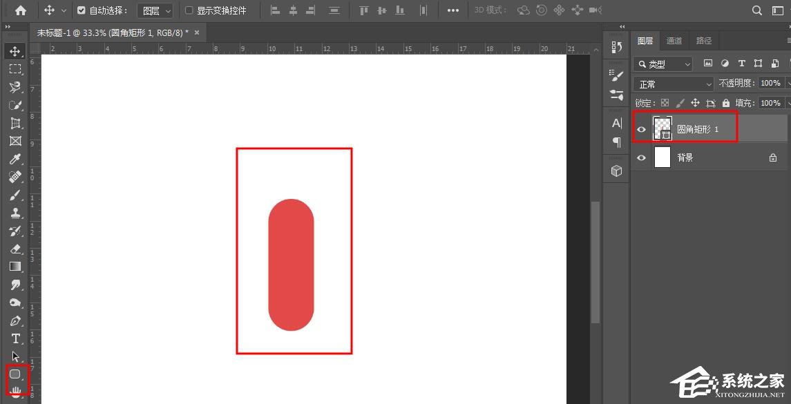 怎么绘制胶囊图形？小编分享用PS工具绘制胶囊图形！