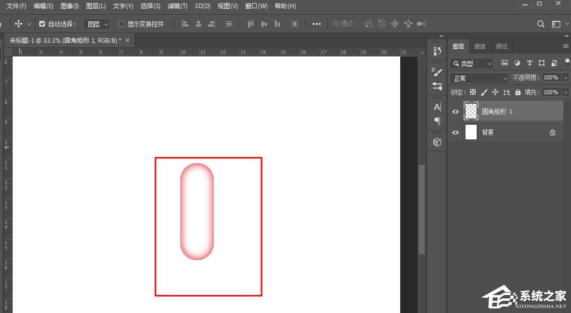怎么绘制胶囊图形？小编分享用PS工具绘制胶囊图形！