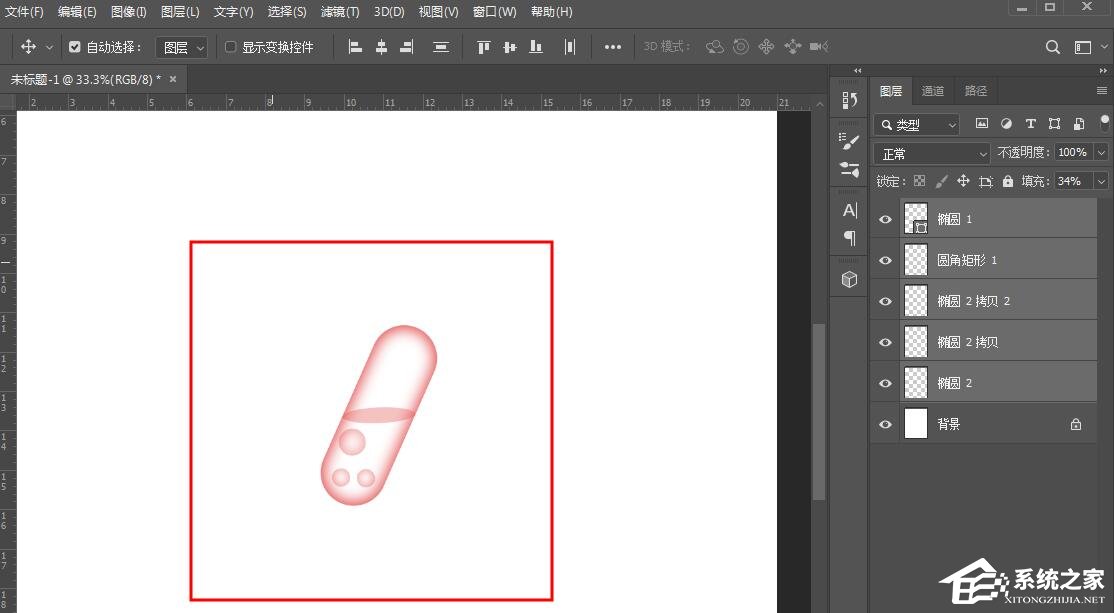 怎么绘制胶囊图形？小编分享用PS工具绘制胶囊图形！