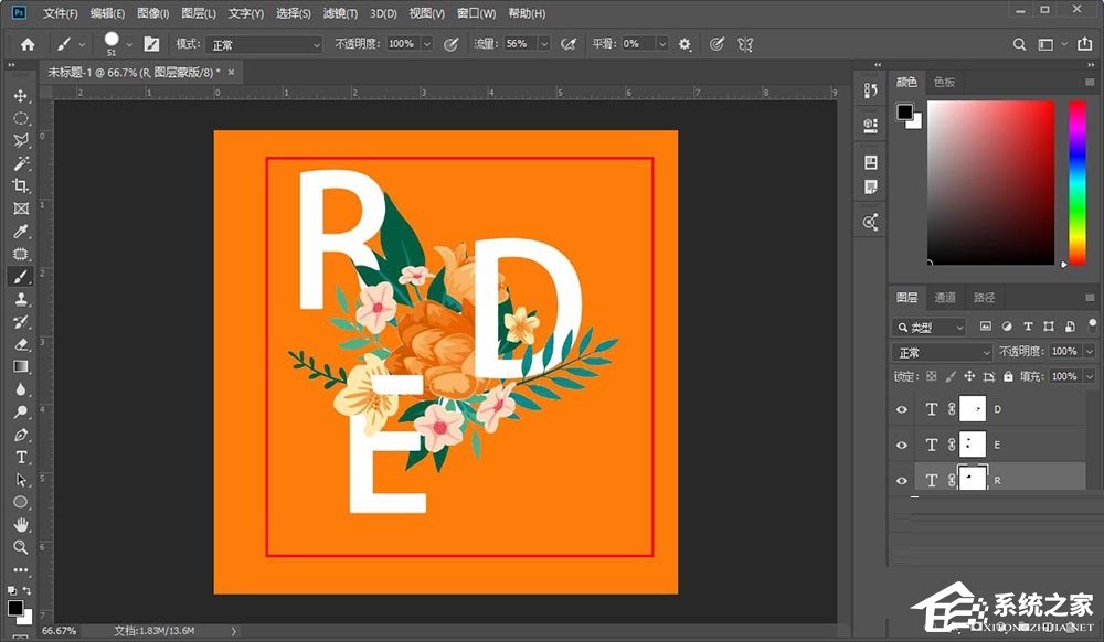 photoshop怎么制作穿插效果的海报艺术字体?