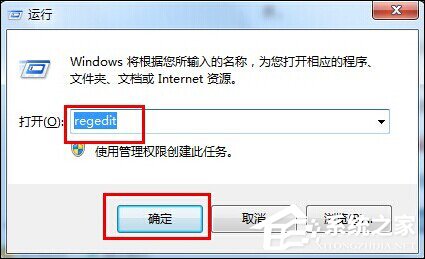 Win7系统开机黑屏仅有鼠标怎么办?小编分享一招轻松解决