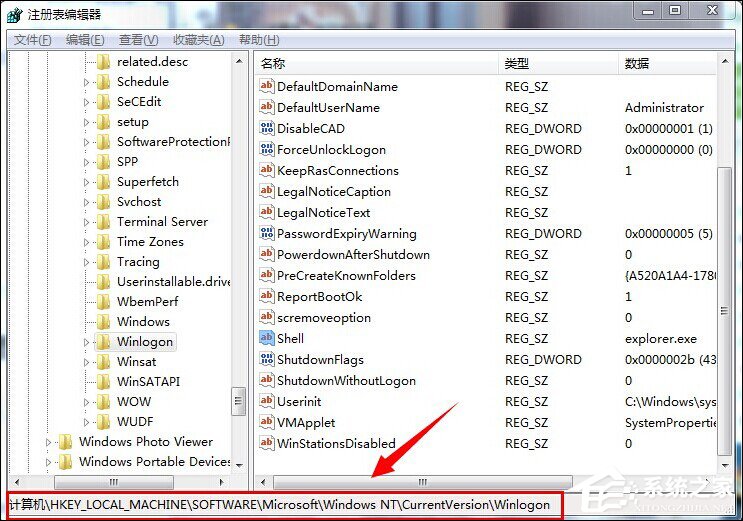 Win7系统开机黑屏仅有鼠标怎么办?小编分享一招轻松解决