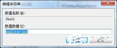 Win7系统开机黑屏仅有鼠标怎么办?小编分享一招轻松解决