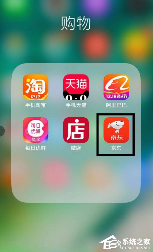 今天分享手机京东怎么复制链接